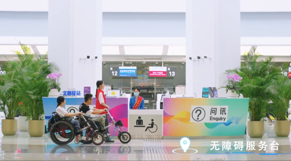 全國機場僅兩家！杭州機場通過首批無障礙環境認證